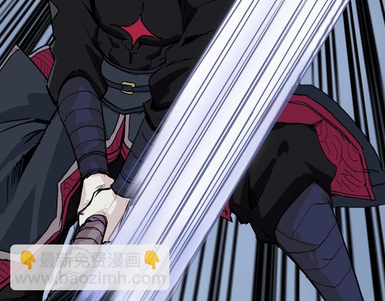 🍶超能立方 第205话 正义四打一 第12页