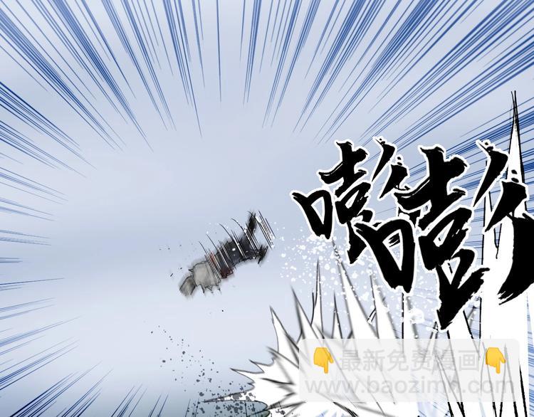🍶超能立方 第205话 正义四打一 第14页