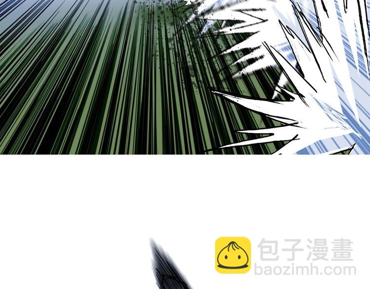 🍶超能立方 第205话 正义四打一 第15页