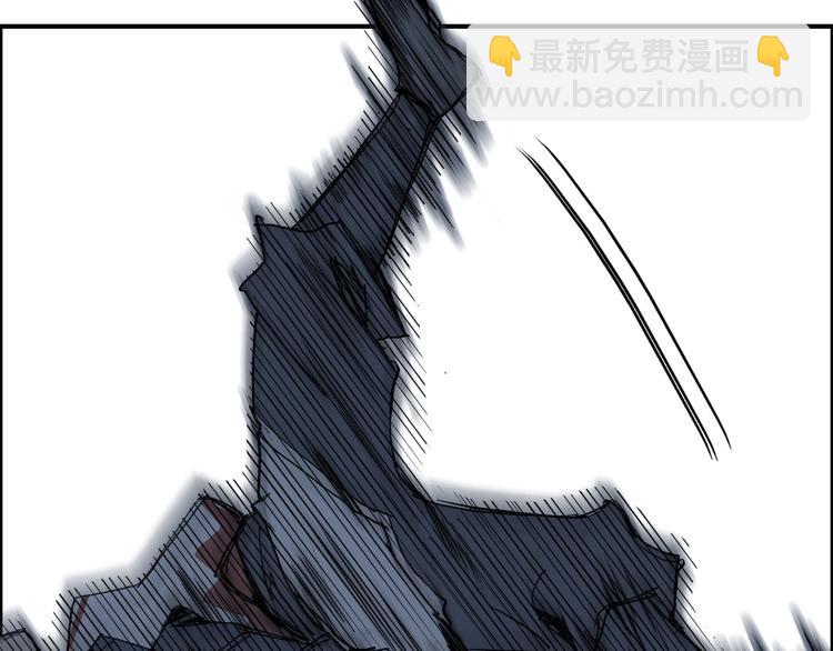 🍶超能立方 第205话 正义四打一 第16页