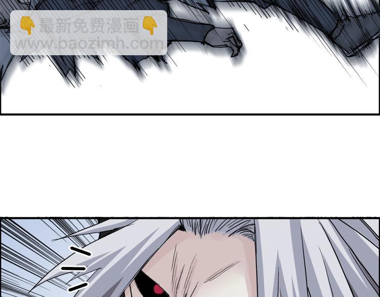 🍶超能立方 第205话 正义四打一 第17页