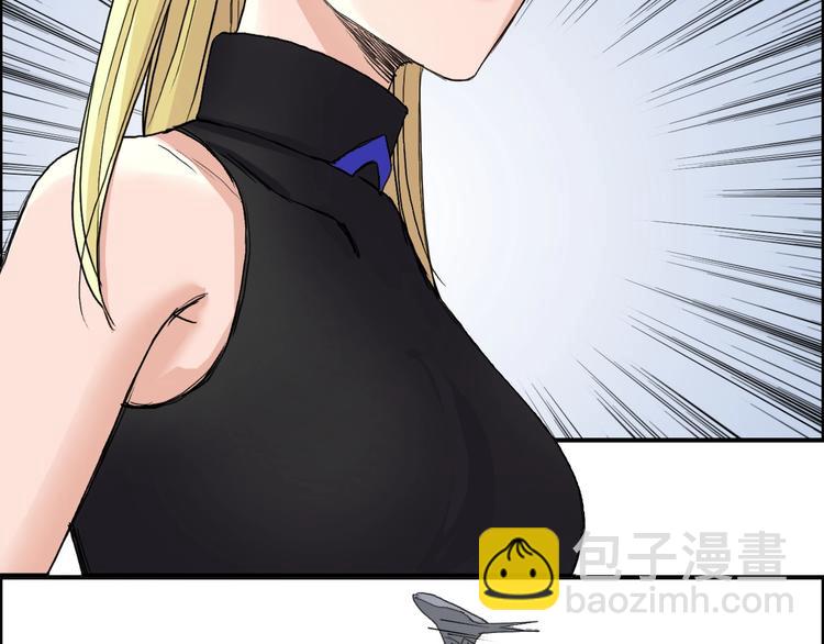 🍶超能立方 第205话 正义四打一 第19页