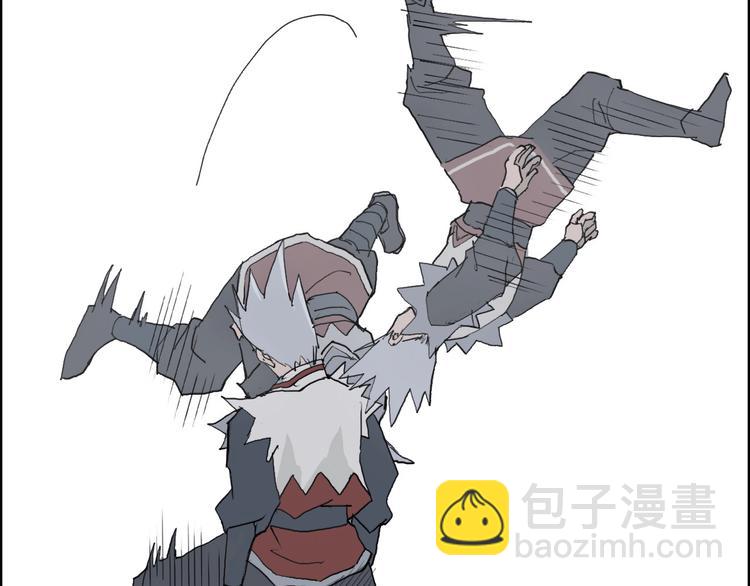 🍶超能立方 第205话 正义四打一 第20页