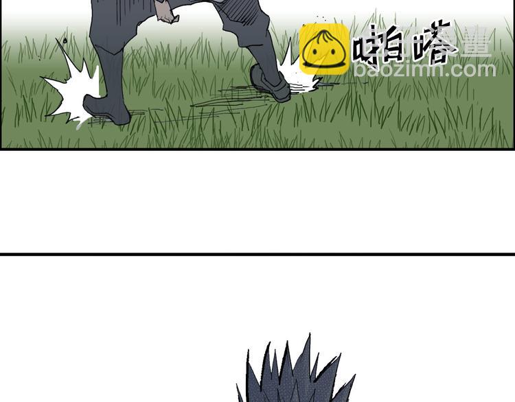🍶超能立方 第205话 正义四打一 第21页