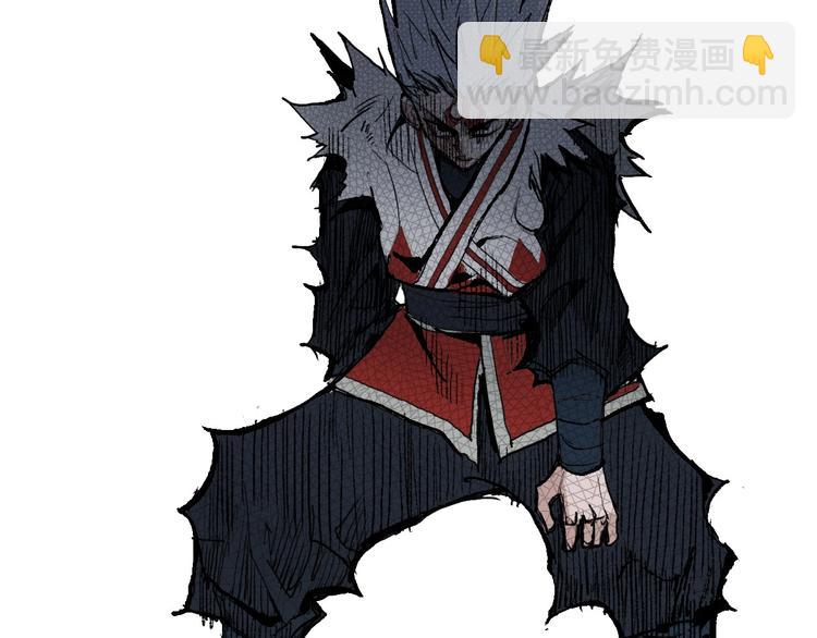 🍶超能立方 第205话 正义四打一 第22页