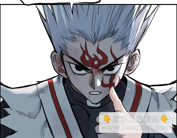 🍶超能立方 第205话 正义四打一 第24页