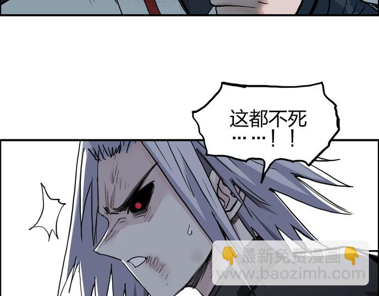 🍶超能立方 第205话 正义四打一 第25页