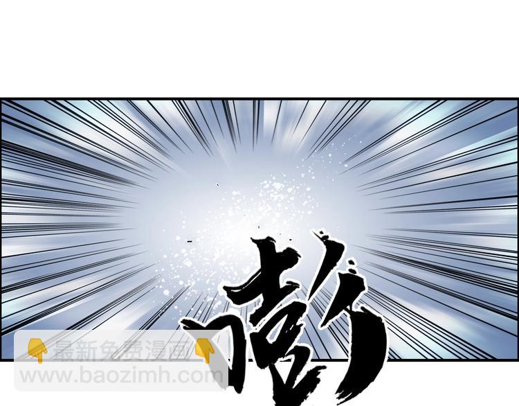 🍶超能立方 第205话 正义四打一 第30页
