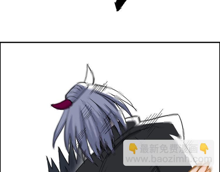 🍶超能立方 第205话 正义四打一 第31页