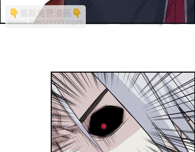 🍶超能立方 第205话 正义四打一 第33页