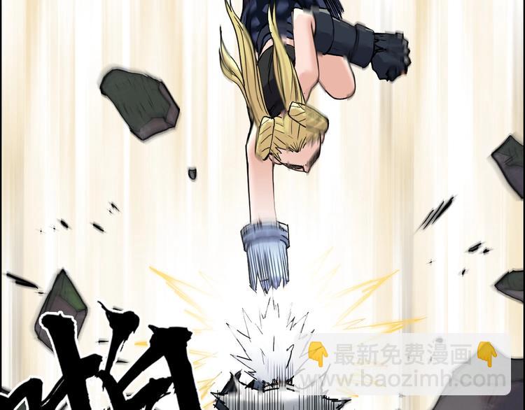 🍶超能立方 第205话 正义四打一 第38页