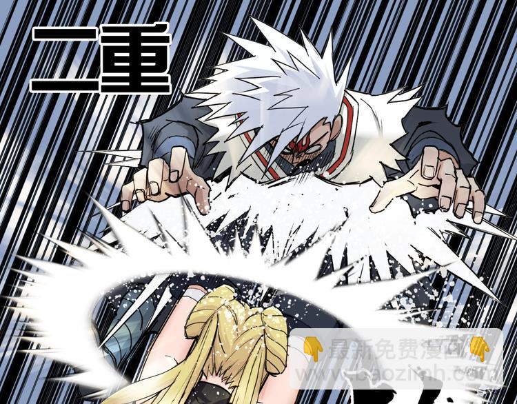 🍶超能立方 第205话 正义四打一 第4页