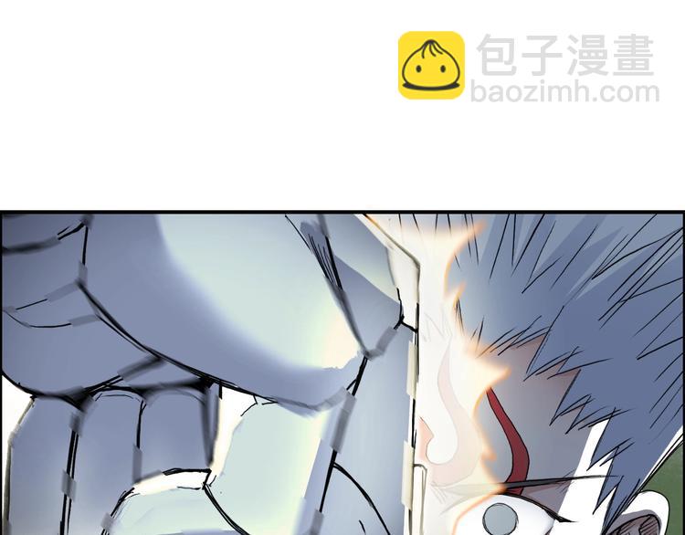 🍶超能立方 第205话 正义四打一 第40页