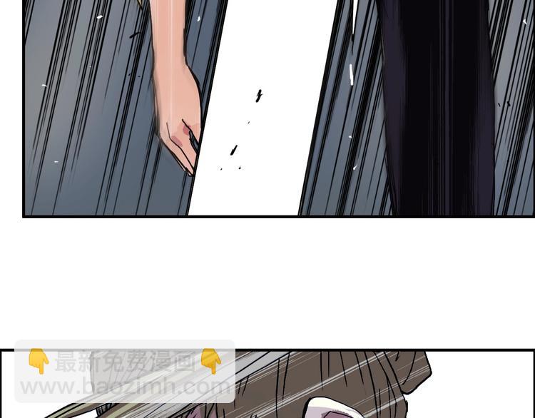 🍶超能立方 第205话 正义四打一 第45页
