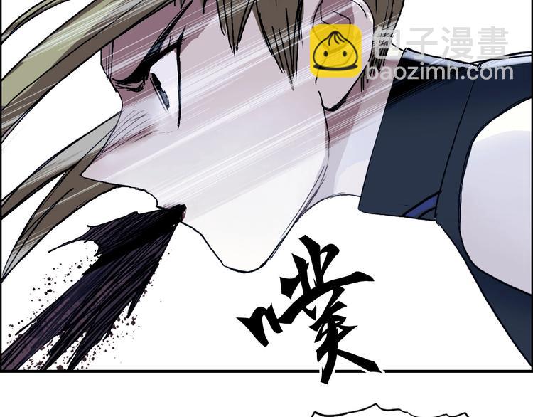 🍶超能立方 第205话 正义四打一 第46页