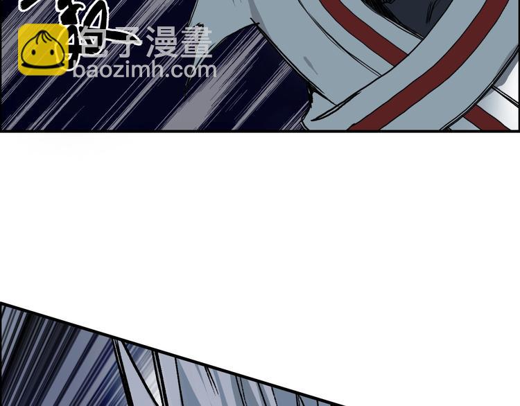 🍶超能立方 第205话 正义四打一 第48页