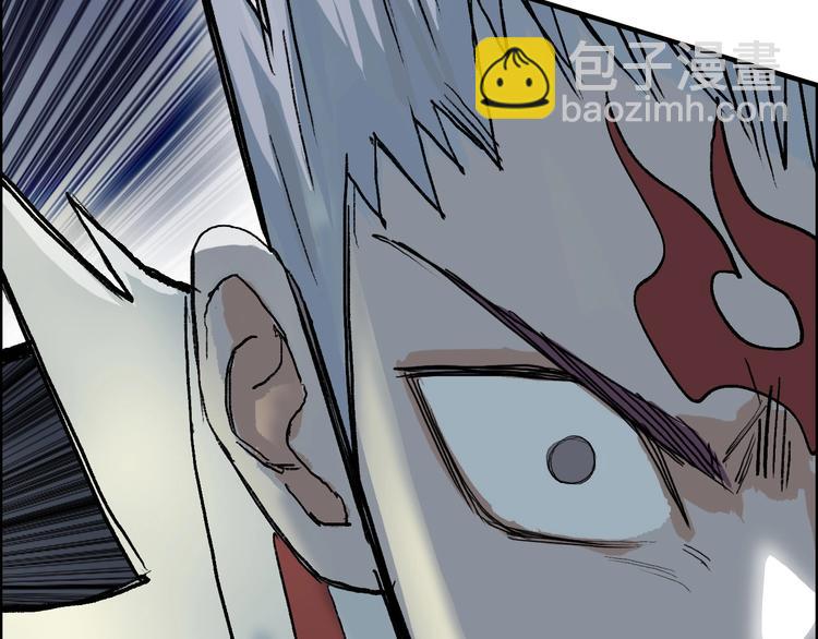 🍶超能立方 第205话 正义四打一 第49页