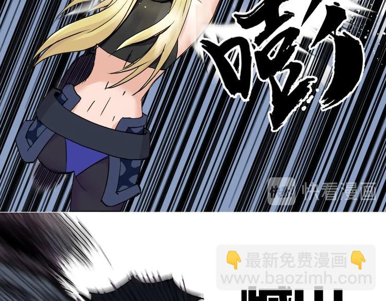 🍶超能立方 第205话 正义四打一 第5页