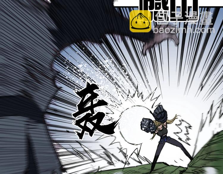 🍶超能立方 第205话 正义四打一 第6页