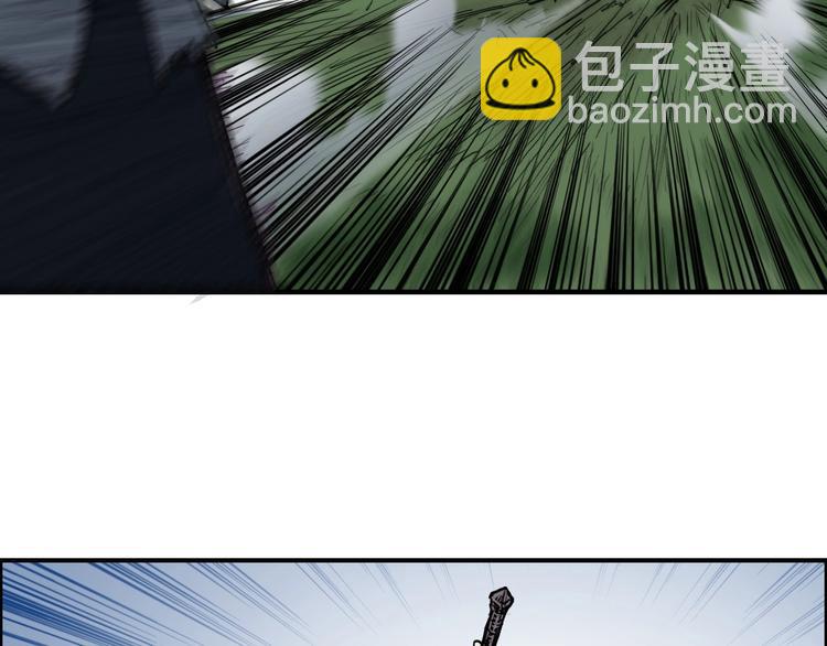 🍶超能立方 第205话 正义四打一 第7页