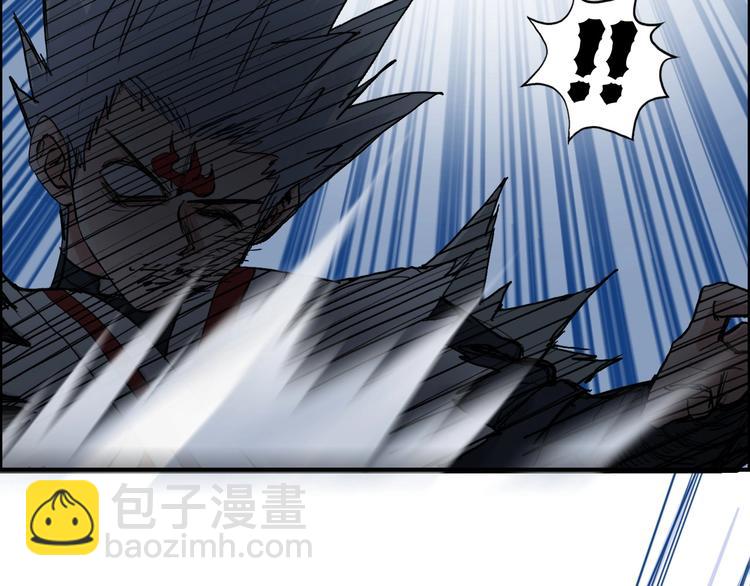 🍶超能立方 第205话 正义四打一 第9页