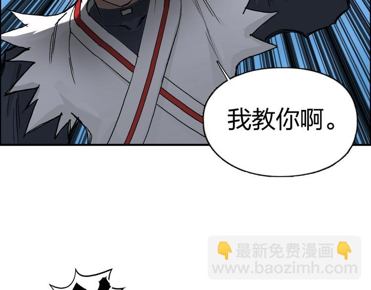 🍶超能立方 第207话 瞬息万变的战局 第12页