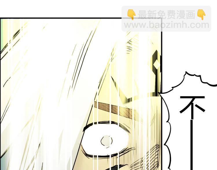 🍶超能立方 第207话 瞬息万变的战局 第14页