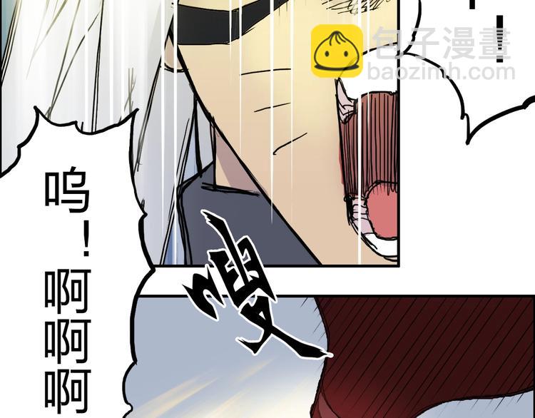🍶超能立方 第207话 瞬息万变的战局 第15页