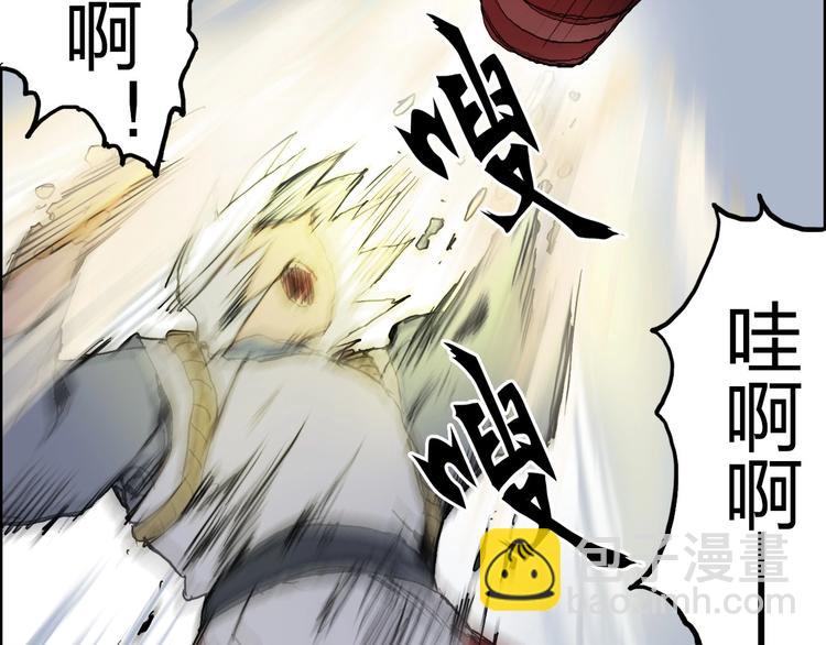 🍶超能立方 第207话 瞬息万变的战局 第16页