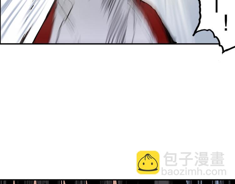 🍶超能立方 第207话 瞬息万变的战局 第17页