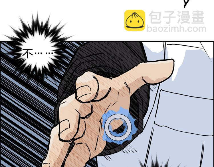 🍶超能立方 第207话 瞬息万变的战局 第19页