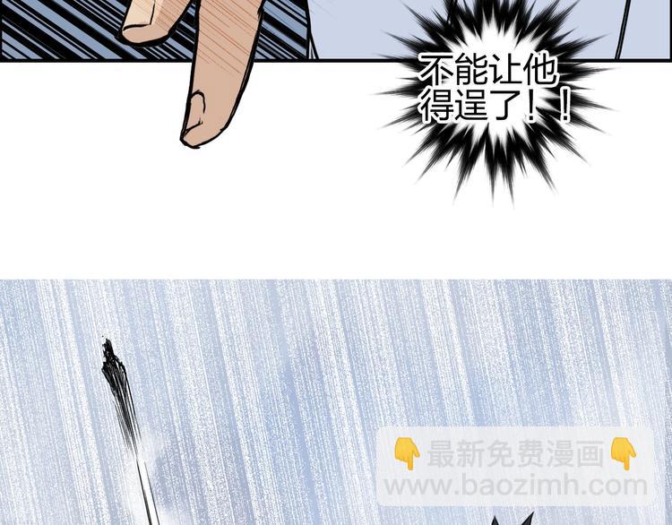 🍶超能立方 第207话 瞬息万变的战局 第20页