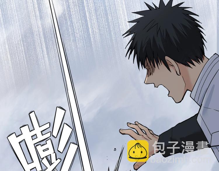 🍶超能立方 第207话 瞬息万变的战局 第21页