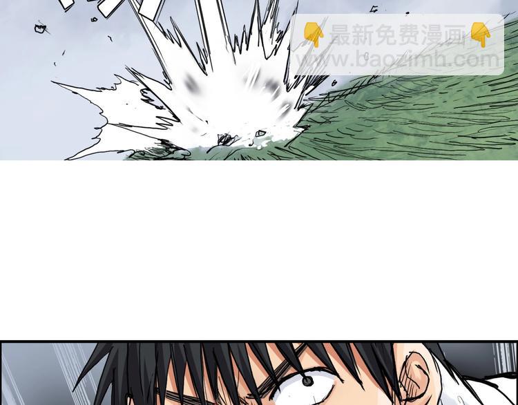 🍶超能立方 第207话 瞬息万变的战局 第22页
