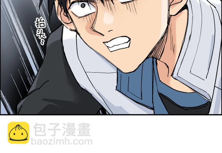 🍶超能立方 第207话 瞬息万变的战局 第23页
