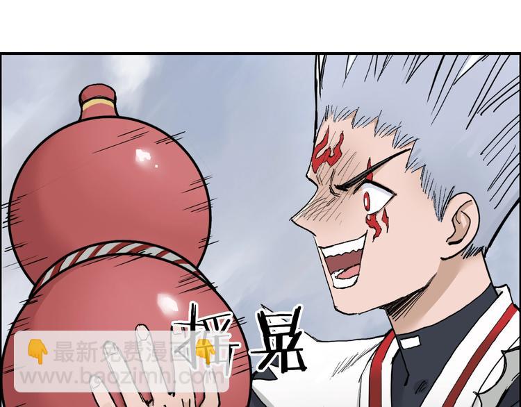 🍶超能立方 第207话 瞬息万变的战局 第24页