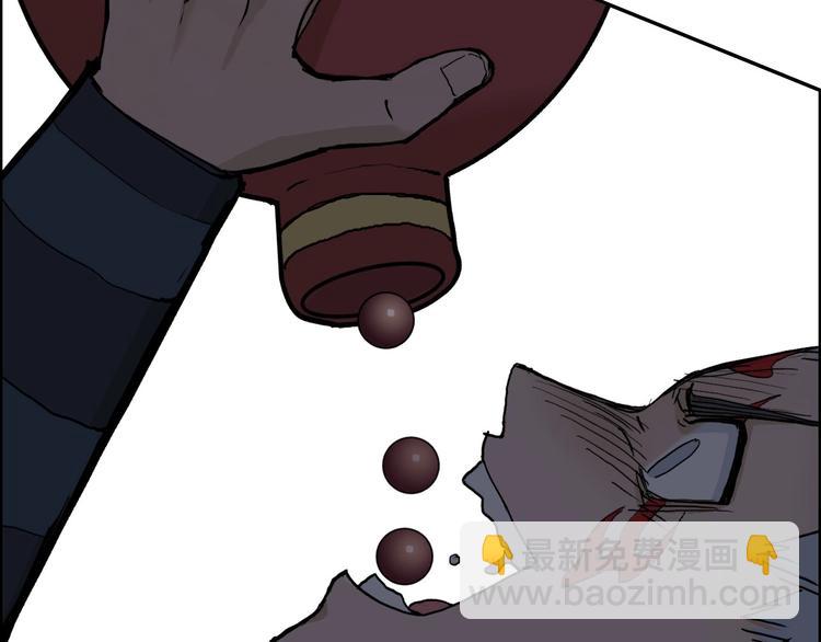 🍶超能立方 第207话 瞬息万变的战局 第26页