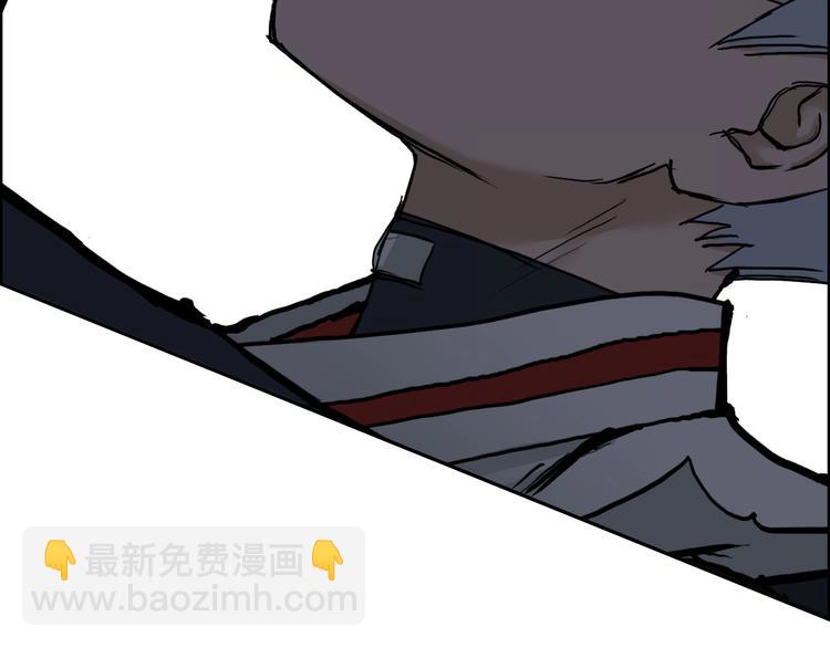 🍶超能立方 第207话 瞬息万变的战局 第27页