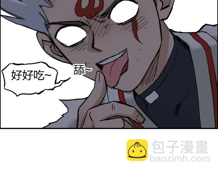 🍶超能立方 第207话 瞬息万变的战局 第31页