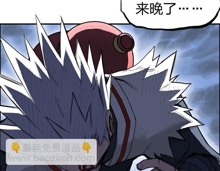 🍶超能立方 第207话 瞬息万变的战局 第34页