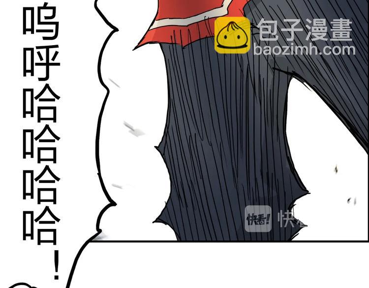 🍶超能立方 第207话 瞬息万变的战局 第39页