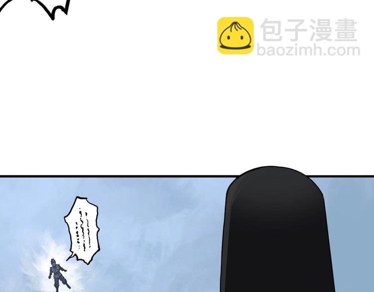 🍶超能立方 第207话 瞬息万变的战局 第40页