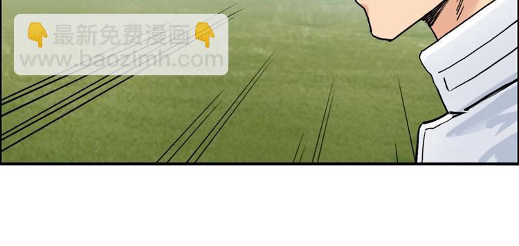 🍶超能立方 第207话 瞬息万变的战局 第45页
