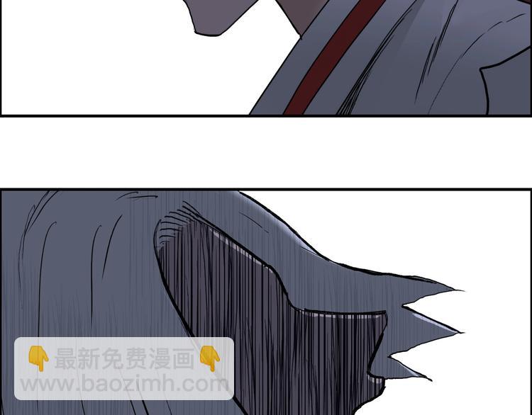 🍶超能立方 第207话 瞬息万变的战局 第8页