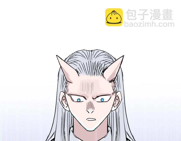 🍶超能立方 第209话 就静静的看着你装X 第11页