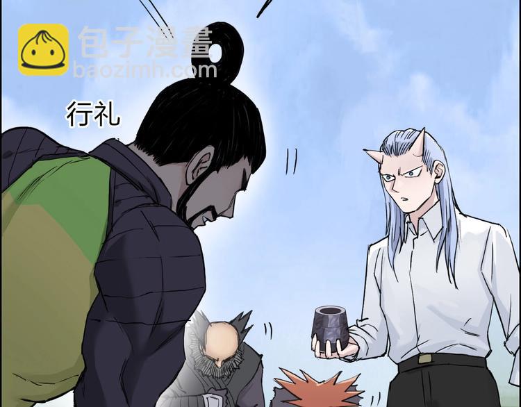 🍶超能立方 第209话 就静静的看着你装X 第13页