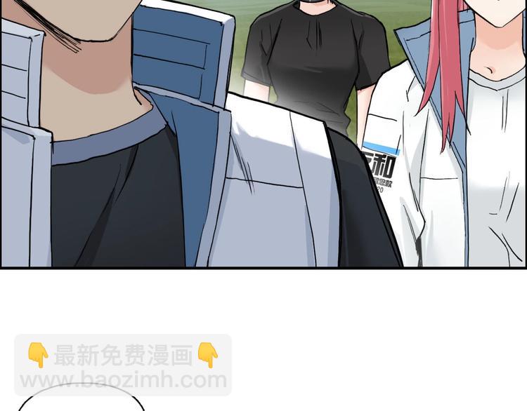 🍶超能立方 第209话 就静静的看着你装X 第18页
