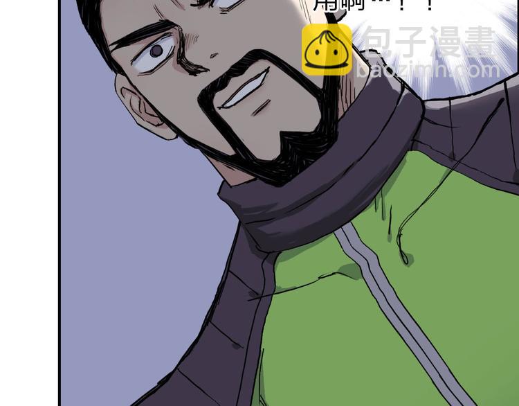 🍶超能立方 第209话 就静静的看着你装X 第27页
