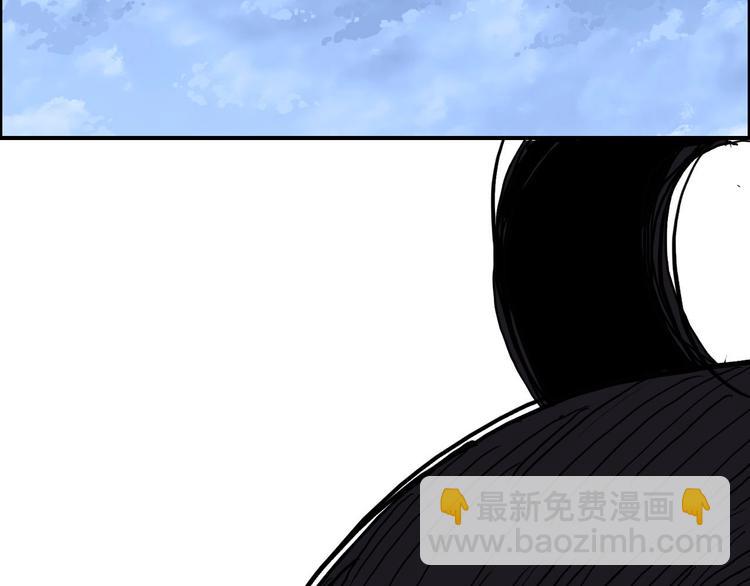 🍶超能立方 第209话 就静静的看着你装X 第32页