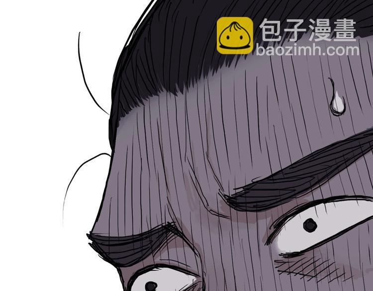 🍶超能立方 第209话 就静静的看着你装X 第33页